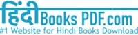 HindiBooksPDF Team