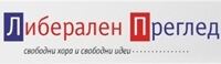 Либерален Преглед (Liberal review)